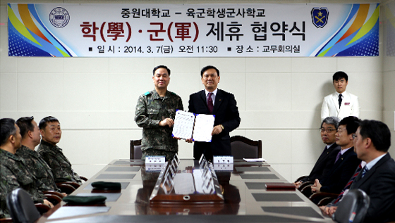 육군학생군사학교와 '군장학생 교육 및 학군 제휴'를 위한 업무협약을 