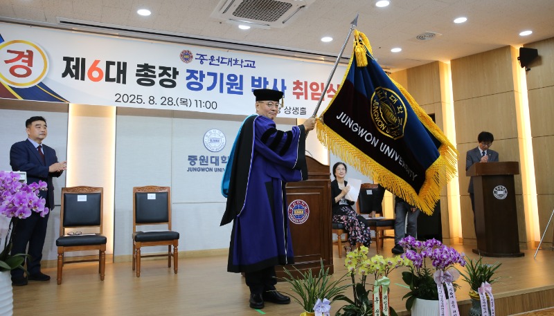 제6대 총장 장기원박사 취임