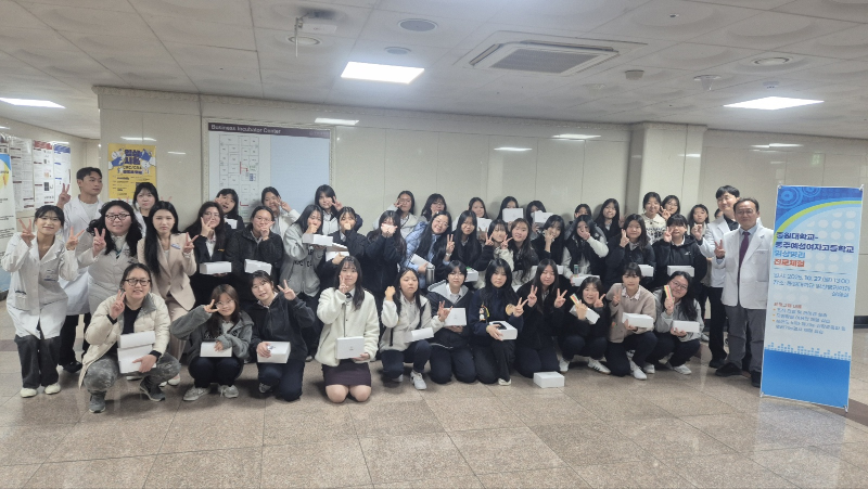 중원대학교 임상병리학과, 충주예성여고 대상 ‘프리칼리지 진로체험 프로그램’ 운영