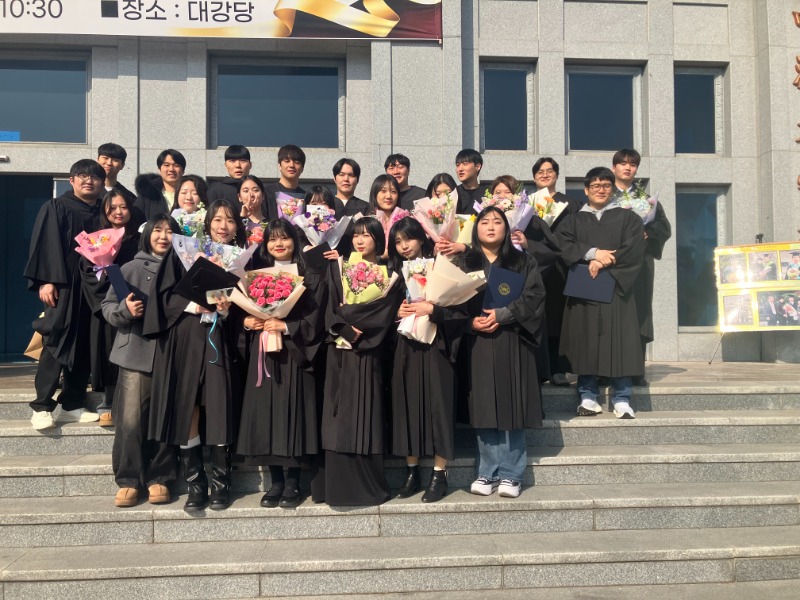 2026년 2월 전기 졸업식
