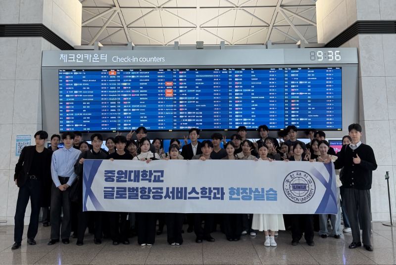 2026 인천공항 견학 현장