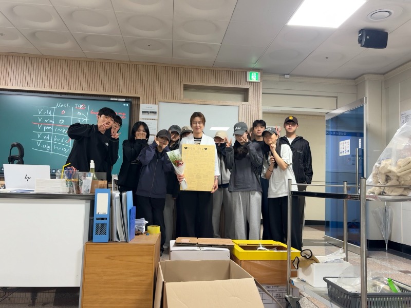 2026학년도 스승의날